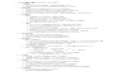 区块链加密货币基金是结合区块链技术和加密货