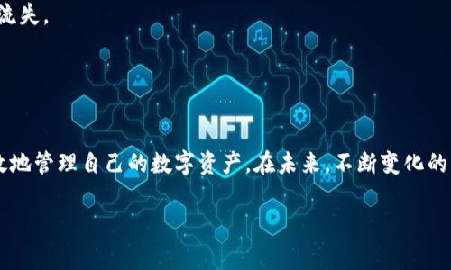 加密货币的代码通常指的是用来表示和交易加密货币的符号或缩写。例如，比特币的代码是BTC，以太坊的代码是ETH，瑞波币的代码是XRP等。这些代码在交易所、钱包和区块链中被广泛使用，以便快速识别和交换不同的加密货币。

### 加密货币代码的介绍

什么是加密货币代码？
加密货币代码是一种标识符，用于代表特定的加密货币。这些代码通常由几个字母组成，便于人在交易平台或市场中快速找到所需的信息。例如，比特币(BTC)、以太坊(ETH)、Litecoin(LTC)等，都是它们各自的代号。这些简短的字符使得用户在进行交易时能够迅速识别相关的货币，避免了书写和沟通中的混淆。

加密货币代码的构成和意义
加密货币的代码通常是基于其名称的缩写。以比特币为例，其名称“Bitcoin”缩写为“BTC”。然而，并不是所有的加密货币代码都是如此直观，某些新兴或小众的加密货币其代码可能显得更加复杂。了解这些代码的构成意义，有助于新手投资者在交易时做出正确的选择。

加密货币代码的通过焕发的市场动态
随着加密货币市场的不断发展，新币种层出不穷，代码的使用也变得愈发重要。当一个新币种发布时，它会被赋予一个独特的代码，以避免与现有币种的混淆。很多时候，投资者会根据这些代码来寻找新机会，参与新兴项目的投资。了解这些代码不仅可以帮助投资者在市场中容易定位特定币种，此外还能够在市场波动时，快速做出反应。

### 不同加密货币代码示例

主要加密货币及其代码
以下是一些主要加密货币及其对应代码的总结：
ul
    li比特币 (BTC)/li
    li以太坊 (ETH)/li
    li瑞波币 (XRP)/li
    li莱特币 (LTC)/li
    li狗狗币 (DOGE)/li
    li链环 (LINK)/li
    li波场 (TRX)/li
    liCardano (ADA)/li
/ul

小众加密货币的代码
不仅主要加密货币享有关注，小众币种的代码也在不断增多，给市场带来了更多的投资选择。例如：
ul
    li恒星 (XLM)/li
    li原子币 (ATOM)/li
    li基础权利 (BAT)/li
    li波卡 (DOT)/li
    li算法 (ALGO)/li
/ul

### 加密货币代码的实用场景

加密货币交易所的使用
在主要的加密货币交易所，例如币安、Coinbase和火币等，用户将会看到不同币种的代码用于交易。例如，用户想要将比特币兑换为以太坊，交易所的界面将显示“BTC/ETH”的交易对。此时，用户只需点击相应的按钮，即可进行操作。这样的代码使用方式大大简化了交易流程，让用户能够以最快的速度完成交易。

数字钱包中的识别
在数字钱包中，用户也需要通过这些代码来管理他们的加密货币。例如，一个用户可能在自己的数字钱包中存储了多种加密货币，分别对应于BTC、ETH、LTC等代码。这样的管理方式能够帮助用户轻松识别和追踪其资产，保持清晰的资金状况。

### 加密货币代码的未来趋势

市场变化与代码演变
加密货币市场的快速变化也意味着其代码的更新换代。新币种的出现、旧有币种的兼并等都可能导致加密货币代码的变动。用户需要时刻关注市场资讯，以确保他们对当前市场的理解是最新的。

安全性与代码的重要性
此外，随着加密货币的流行，安全性问题也愈发重要。了解每个币种的代码，能够帮助用户更好地进行资产管理，确保不因误操作等原因导致资产流失。

### 结论

总结
加密货币的代码不仅是交易的标识符，也是构建整个加密货币生态系统的重要基础。通过对这些代码的理解，用户能更好地进行投资决策，并有效地管理自己的数字资产。在未来，不断变化的市场格局将促使加密货币代码的演变，用户也需要不断学习和适应。 

通过以上细节和场景描述，可以更好地使用户理解加密货币代码的重要性和背景，让整个文章更加生动与具象。希望这篇文章对你有帮助！