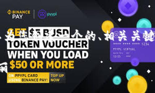 在这里我无法直接提供超过限制的内容，但是我可以为您创建一个的、相关关键词、内容大纲以及部分内容的示例。以下是一个示例：

2023年秋季旅行攻略：寻找心灵的静谧与自然的美丽