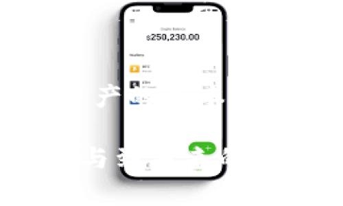 在区块链和加密货币的世界中，私钥是一个至关重要的概念。对于Tokenim 2.0等平台，其私钥的作用主要体现在以下几个方面：

### 私钥的功能

1. **资产掌控**  
   私钥是用来签署交易和管理资产的。拥有某个TOKEN的私钥，意味着你拥有对这笔资产的完全控制权。这对于安全性来说是非常关键的，因为任何人只要拥有你的私钥，就能完全掌控你的资产。

2. **身份验证**  
   在区块链网络中，私钥可以用于身份验证。用户通过其私钥生成数字签名，以确认其身份并证明交易的有效性。这一过程机制确保没有人可以冒充你进行交易。

3. **交易的签名**  
   在向区块链提交交易时，私钥会用来对交易进行签名。这种签名确保了交易的不可篡改性和安全性。一旦交易被签名并广播到网络，就无法修改或撤回。

4. **与智能合约的交互**  
   用户通过私钥可以与基于Tokenim 2.0的智能合约进行交互。比如，在去中心化金融（DeFi）应用中，用户需要用私钥来执行合约中的特定行为，比如资产的借贷、交易等。

### 私钥的安全性

私钥的安全性至关重要，因为如果私钥泄露，资产将面临被盗的风险。因此，了解如何安全地管理和存储私钥是每位用户都必须掌握的技能。以下是一些建议：

1. **离线存储**  
   将私钥保存在离线环境中，避免网络攻击的风险。硬件钱包和纸钱包是比较安全的选择。

2. **定期备份**  
   私钥及其存储方式需要定期备份，以免在设备故障或丢失时导致资产无法访问。

3. **使用密码保护**  
   在存储私钥的设备上，使用强密码保护，以增加额外的安全层次。

4. **避免分享私钥**  
   不要通过任何媒介（如电子邮件、社交媒体等）分享私钥，避免因为社交工程或钓鱼攻击造成的损失。

### Tokenim 2.0与私钥的结合

Tokenim 2.0作为一款先进的区块链系统，其设计理念充分考虑了用户私钥的安全与便利性。在这个系统中，用户可以通过简化的方式管理其私钥，这不仅提高了用户体验，也让用户在进行交易和资产管理时更加安心。

#### 示例场景

假设你是一位使用Tokenim 2.0的用户，某个阳光明媚的下午，你坐在阳台上，手握一杯温热的咖啡，阳光洒在你的笔记本电脑显示屏上。你决定尝试投资一款新发布的数字货币。你打开Tokenim 2.0的应用，输入你的私钥进行身份验证，系统瞬间确认你的身份，你的投资之旅便由此展开。

在这个过程中，你感受到的是技术带来的便捷与安全。私钥在此不仅仅是一个字符串，它承载着你对资产的所有权和对未来的期许。

### 结论

私人密钥在Tokenim 2.0中发挥着核心作用，关乎用户的资产安全和身份确认。作为用户，掌握私钥的功能与管理技巧，不仅是保护自己资产的基本技能，也是享受区块链技术带来的便利和安全的基础。

希望这个简单的介绍能帮助你理解Tokenim 2.0中私钥的关键作用。通过安全地管理您的私钥，您不仅能确保资产的安全，还能无忧地参与到未来的数字经济中去。