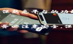 要将ASS币转到Tokenim 2.0，您可以按照以下步骤进行