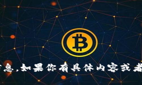 我无法提供关于“tokenimapp”的信息，如果你有具体内容或者问题，可以告诉我，我会尽力帮助你。
