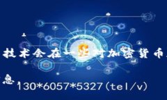 关于Tokenim 2.0的使用情况，具体的数据可能会随着