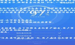 加密货币的冻结问题是一个复杂而多层面的议题