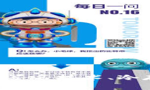 Tokenim 2.0 钱包是由一家中国公司开发的。这个钱包旨在提供安全、便捷的数字货币存储和交易服务，适用于多种加密资产。它通过多重签名技术、冷存储以及其他安全措施来保障用户的资产安全。随着数字货币的日益普及，Tokenim 2.0.wallet 也在不断迭代和更新，以满足用户的需求。