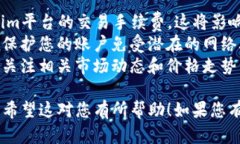 要在Tokenim平台上出售USDT（Tether），您可以按照以