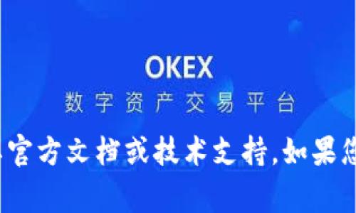 助记词（或称为助记符、种子短语）是用来恢复加密货币钱包的关键，它通常是由一串随机单词组成的。如果您是指 tokenim 的助记词，那么根据一般的加密货币钱包的工作原理，助记词一旦生成后通常是不可更改的。

### 更换助记词的步骤：
1. **备份钱包**：确保您已将当前助记词安全备份，并了解如何使用它恢复钱包。
2. **创建新钱包**：如果您希望更改助记词，通常的做法是创建一个新钱包，生成新的助记词。
3. **转移资产**：将原钱包中的资产转移到新钱包。
4. **安全存储**：确保新生成的助记词安全存放，以防丢失。

请务必谨慎处理助记词，丢失或泄露可能导致资产的损失。有关具体钱包的详细操作，请参考其官方文档或技术支持。如果您有其他具体问题或对tokenim有深入了解的需要，请提供更多细节。