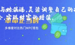   篮子投资加密货币：如何巧妙分散风险，抓住市