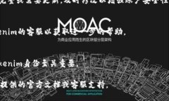 要恢复Tokenim身份，您可以遵循以下流程，具体步