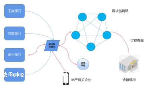 如何解决Tokenim交易超时问题：实用技巧与常见故障排查