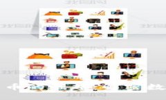 2023年VVT加密货币的崛起：解密数字资产的未来趋