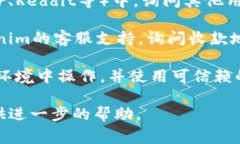对于Tokenim 2.0或任何与加密货币相关的事务，确保