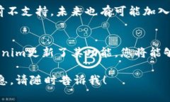 关于Tokenim是否可以存储大零币（Zcash），首先需