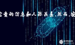 bianoti如何找到最活跃的Discord加密货币群：2023年