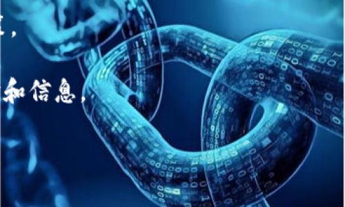 根据当前的信息，TokenIM 2.0 是否可以提现到微信可能会因平台政策的变化而有所不同。一般来说，很多区块链和数字货币交易平台支持将资产提现到主流钱包或支付工具，包括但不限于银行账户、支付宝、微信等。

为了确认这一点，建议你：

1. **查看TokenIM官方公告和帮助中心**：官方渠道通常会提供最新的提现方式及相关政策。
2. **咨询客户支持**：直接联系TokenIM的客服团队，询问具体提现到微信的可行性和流程。
3. **加入相关用户社区**：例如Telegram、Discord等，那里可能有其他用户分享他们的经验和信息。

保持警惕，对任何投资和提现操作进行充分的了解和确认，以保障资金安全。