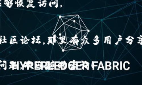 关于将Link币转移到Tokenim 2.0的操作，虽然我无法为你提供到2023年后的具体说明和步骤，但可以为你提供一些通用的操作步骤和注意事项，希望能对你有所帮助。

### 操作步骤：

1. **创建Tokenim 2.0账户**
   - 首先确保你已经在Tokenim 2.0平台注册了账户。如果没有，请访问Tokenim官网进行注册，并完成身份验证。

2. **获取Tokenim 2.0的钱包地址**
   - 登录到你的Tokenim 2.0账户后，找到你的钱包。在该界面上，你可以看到专门为Link币生成的接收地址。确保该地址是针对你要转账的Link币的。

3. **在Link钱包中发送Link币**
   - 登录你存储Link币的钱包（如交易所钱包或个人钱包），找到发送功能。输入Tokenim 2.0提供的钱包地址，选择要转账的Link币数量。

4. **确认交易信息**
   - 在发送之前，务必仔细检查接收地址和转账数量，确认无误后点击发送。注意，会有一些手续费需要支付。

5. **等待确认**
   - 一旦提交交易，请耐心等待。Link的区块链网络会处理你的交易，确认时间可能因网络拥堵程度而异。

6. **检查Tokenim 2.0账户**
   - 登录到你的Tokenim 2.0账户，检查你的资产是否成功到账。

### 注意事项：

- **确认网络类型**：确保你转账时选择的区块链网络与Tokenim 2.0支持的网络一致，以避免资产丢失。
- **手续费**：在转账时，确保你的钱包中有足够的资产以支付交易手续费。
- **安全性**：在确认钱包地址时，可以通过复制粘贴方式减少出错风险，不要手动输入字符串。
- **信息备份**：定期备份你的钱包信息和私钥，确保在遇到问题时能够恢复访问。

### 其他资源：
如果转账过程中遇到问题，建议查阅Tokenim 2.0的官方帮助文档或社区论坛，那里有众多用户分享的经验和解决方案。

希望这些信息能帮助你顺利将Link币转移到Tokenim 2.0。如有其他问题，欢迎随时咨询！