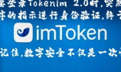 jiaotiTokenim 2.0支付密码忘了怎么办？立即找回密码