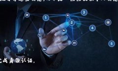 Tokenim身份钱包是一种数字钱包，专注于管理和存