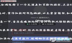 如何在Tokenim 2.0上找到Eos钱包|新手指南Tokenim 2.