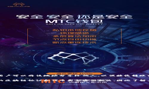 Tokenim地址通常是指在区块链上，用于接收和发送加密货币或代币的数字地址。每个地址都是唯一的，通常由一串字母和数字组成，用户可以将该地址分享给他人，以便接收转账或进行交易。例如，在以太坊网络中，Tokenim地址会用于接收以太币（ETH）或其他基于以太坊智能合约发行的代币（如ERC-20代币）。 

在加密货币的交易和应用中，准确输入Tokenim地址非常重要，因为错误的地址可能导致资产的永久丢失。此外，这类地址常常与不同的区块链协议和代币类型密切相关，因此了解其基本功能和使用方法是进行加密资产交易的基础。 

如果你有更详细的问题或希望了解具体的Tokenim相关内容，欢迎提供更多信息！