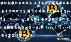 目前，Tokenim 主要是一款针对加密货币和区块链领