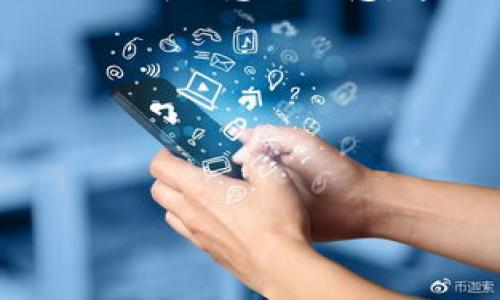   精明投资者的加密货币配置策略研究：如何在2023年抓住市场机遇 / 

 guanjianci 加密货币, 投资策略, 市场分析, 风险管理 /guanjianci 

引言：加密货币市场的魅力与风险

随着2023年的到来，加密货币市场再次吸引了众多投资者的关注。阳光透过窗户洒在办公桌上，桌面上摆放着一台闪烁着数字光环的电脑，显示屏上是红绿交错的交易图表。许多人在这种看似波动剧烈的市场中寻找财富的机会，但他们也面临巨大的风险挑战。在这篇文章中，我们将深入探讨加密货币的配置策略，帮助投资者更好地在瞬息万变的市场中把握机遇。

第一部分：加密货币的基本概念

加密货币是一种基于区块链技术的数字货币，它的去中心化特性使得它能够超越传统金融体系的限制。想象一下，在一个充满喧嚣的咖啡馆内，投资者们聚精会神地讨论着比特币、以太坊等知名加密货币的未来前景。它们作为价值储存手段的特性，尤其是在新兴市场及经济动荡时期，吸引了越来越多的注意。

第二部分：加密货币的市场动态与趋势分析

2023年的加密货币市场经历了新的高峰与低谷。透过窗外的阳光，我们可以看到喧闹的街道上，人们面对经济的不确定性，仍然希望利用加密货币获得稳健的回报。我们必须实时分析市场动态，包括法律监管、技术升级和市场参与者的情绪等，来制定有效的投资策略。

其中，了解牛市与熊市交替的规律，将帮助投资者把握最佳买入与卖出时机。例如，在牛市中，投资者可能会倾向于增加风险投资，而在熊市中，他们则可能会更加谨慎，倾向于保留现金或转向稳定币。

第三部分：投资组合的配置原则

在配置加密货币时，我们需要遵循一些基本原则。阳光透过窗帘照在图表上，我们可以根据风险承受能力、投资目标以及市场趋势等因素进行合理配置。以下是一些常见的投资组合配置原则：

1. **风险分散**：避免将所有资金投入单一资产，通过多元化投资降低风险。例如，结合稳定币与高增长潜力的山寨币，可以有效分散风险。

2. **定期评估**：在多变的市场中，定期评估投资组合表现至关重要。正如每当季节更替时，我们的计划也需要随之调整。

3. **设定止损点**：情绪波动可能导致投资决策失误。设定适当的止损点，可以有效避免大幅亏损。

第四部分：具体配置案例分析

我们来看一个具体的配置案例。假设某位投资者希望投资1万美元于加密货币市场。根据市场动态和个人风险承受能力，她最终选择了以下资产配置：

1. **40% 比特币（BTC）**：作为市场领先的加密货币，比特币被广泛接受，具有较高的流动性，适合用于保值。

2. **30% 以太坊（ETH）**：以太坊的智能合约功能使得它在DeFi（去中心化金融）和NFT（非同质化代币）领域应用广泛，尽管风险较高，但潜在的收益也极具吸引力。

3. **20% 稳定币（如USDC）**：用于在市场波动中保持资产的相对稳定，降低整体风险。

4. **10% 山寨币（如Solana、Cardano）**：这些项目的潜力巨大，尽管风险较高，但可以通过适量投资获取额外的回报。

第五部分：心理素质的重要性

在加密货币市场中，投资者的心理素质往往会影响投资决策。在家中舒适的沙发上，投资者经过一晚上的思考，发现当市场上涨时，自己的内心会被贪婪驱使，急于追逐利润；而在市场下跌时，又会被恐惧吞噬，面临抛售的诱惑。

要在加密货币市场中成功，需要意识到这些情绪的影响。定期进行自我反省，了解自己的心理状态，制定冷静的决策计划，对于长期收益至关重要。

第六部分：未来趋势的展望

随着区块链和加密货币技术的不断进步，未来加密货币市场将可能迎来更加多样化的机会。年轻的投资者在阳光下的露台上畅谈着自己对未来的构想，许多人相信去中心化金融和NFT将彻底改变整个金融生态。

保持对行业动态的关注，学习新技术，理解加密资产的内在价值，都是成为成功投资者不可或缺的部分。有些人甚至开始学习编程与算法交易，以便在瞬息万变的市场中占得先机。

结论：理性与策略结合的投资之路

总之，在2023年这个充满机遇与挑战的加密货币市场中，理性与策略的结合将是投资者取得成功的关键。通过合理配置资产、定期评估风险与收益、保持敏锐的市场洞察力，投资者能够在波动不居的市场中找到立足之地。

想象一下，在一个舒适的城市一角，一位投资者通过理性的决策和持续的学习，逐渐在加密货币世界中获得了不小的成就。阳光洒在他的脸上，他回望过去的经历，不禁为自己的成长感到欣慰。这不仅仅是财富的积累，更是自我适应与提升的旅程。

在这个不断变化的市场环境中，希望每位投资者都能够心怀希望、理性投资，开创属于自己的成功之路。

--- 

以上内容呈现了关于加密货币配置策略的全面探讨，结构清晰且富有感官细节和情感化表现，旨在让读者更加容易理解并引发共鸣。