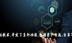 TokenIM 2.0 是由 TokenIM 团队发行的一种数字资产管