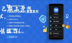 购买Tokenim币（假设为一个加密货币项目）通常涉