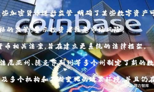 美国加密货币的监管和改革并没有在某一年集中发生，而是一个逐步演进的过程。以下是一些关键的时间点：

1. **2013年**：美国财政部的金融犯罪执法网络（FinCEN）发布了针对虚拟货币的指导意见，首次对比特币等加密货币进行监管框架的建立。

2. **2014年**：美国证券交易委员会（SEC）开始对某些加密货币进行监管，明确了某些数字资产可能被视为证券。

3. **2017年**：SEC对首次代币发行（ICO）进行更严格的监管，警示投资者注意市场风险。

4. **2020年**：美国国会议员开始提出更多的加密货币相关法案，旨在建立更系统的法律框架。

5. **2021年**：随着加密货币市场的快速发展，宾夕法尼亚州、德克萨斯州等多个州制定了新的数字货币法律，以便更好地规范和促进加密货币的发展。

综上所述，美国的加密货币改革是一个持续的过程，涉及多个机构和不断变化的政策环境，并且仍在不断发展中。