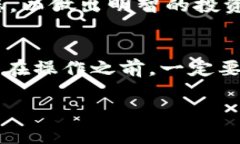 在Tokenim上加币种是一个相对简单的过程，但需要