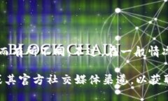 Tokenim 是一个新兴的去中心化金融（DeFi）平台，