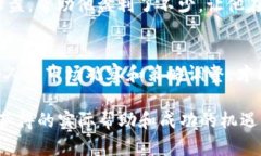 最新货币加密交易机器人推荐与使用技巧 2023加密