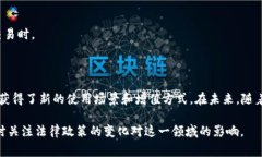 NFT（非同质化代币）与加密货币是密切相关的，