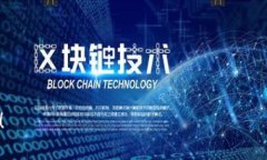 # 使用Tokenim 2.0部署智能合约的指南bianwei在区块链