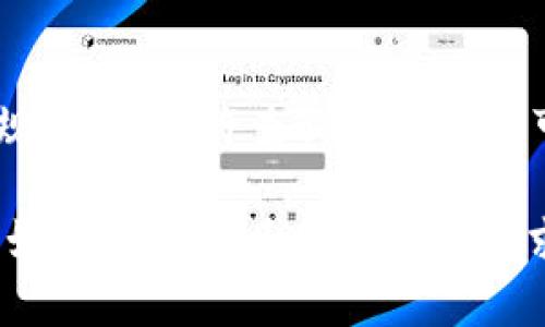 要查找对方在Tokenim 2.0里的币，您可以按照以下步骤操作：

### 1. **了解Tokenim平台**
首先，确保您对Tokenim 2.0平台的基本功能和界面有一定了解。Tokenim是一个用于数字资产管理和交易的平台，用户需要有相关账户才能使用其功能。

### 2. **登录账户**
访问Tokenim的官方网站，并使用您的账户凭证进行登录。如果您没有账户，您需要先注册一个。

### 3. **查找对方的地址或账户信息**
获取您想要查询的对方的Tokenim账户地址或其他相关识别信息。只有通过这些信息，您才能查询特定账户中的资产。

### 4. **使用平台的搜索功能**
在Tokenim 2.0的界面中，寻找“资产查询”或“账户信息”之类的功能。在搜索框中输入对方的账户地址，点击搜索。

### 5. **查看账户余额**
搜索结果会显示该账户持有的各种币种及其余额信息。这一信息通常会以列表的形式呈现，您可以看到每种币的名称、数量及当前市值。

### 6. **分析交易历史**
为了更深入的了解对方的币，如果Tokenim支持，您可以查看他们的交易历史。这样可以了解对方如何使用这些币、交易频率以及是否有进行大额交易的记录。

### 7. **联系对方**
如果在查询过程中遇到任何问题，尝试直接与对方联系以确认信息。

### 8. **注意隐私与安全**
在查询他人的账户信息时，请务必遵循相关的隐私政策和法律法规。未经允许查询他人资产可能构成隐私侵犯。

通过这些步骤，您应该能够顺利查找对方在Tokenim 2.0上的币。如果有其他具体问题或需求，欢迎继续提问！