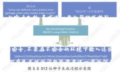 找回 TokenIM 的公钥涉及几个步骤，这里为你提供