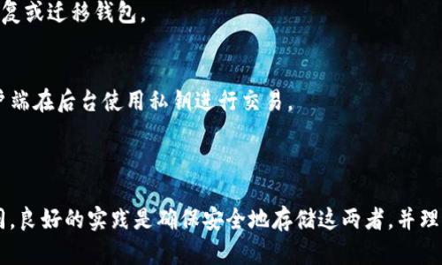 在区块链和加密货币的世界中，助记词（Mnemonic Phrase）和私钥（Private Key）虽然有密切的联系，但它们并不是相同的东西。下面是它们之间的关键区别：

### 助记词与私钥的定义

1. **助记词 (Mnemonic Phrase)**：
   - 助记词通常是由一组简单的单词组成的短语（通常为12到24个单词），用于帮助用户更容易地记住私钥。
   - 助记词是通过特定的算法（如BIP39）从私钥生成的，这意味着它们可以用来恢复一个钱包。
   - 助记词可以被用来衍生出公钥和私钥对，因此它们起到了密钥管理的作用。
  
2. **私钥 (Private Key)**：
   - 私钥是一个由随机生成的数字和字母组成的字符串，是用于访问和管理区块链账户的关键。
   - 私钥是绝对保密的，一旦泄露，任何人都能完全控制与之关联的账户。
   - 私钥不能直接通过助记词反推上下文，但助记词可以用来生成相应的私钥。

### 联系与区别

- **生成关系**：
  - 助记词可以被视为私钥的“映射”，通过助记词可以生成私钥，也可以通过私钥生成助记词（但通常不建议这样做）。
  
- **可读性**：
  - 助记词容易被人类记忆和输入，而私钥的字符串通常比较复杂，难以直接记忆。

- **安全性**：
  - 强烈建议用户将助记词妥善保存，因为丢失助记词就意味着无法访问钱包中的资产。而私钥也应加以保护，但因其复杂性易导致用户的疏忽。

### 使用场景

- **助记词的使用场景**：
  - 用户在创建加密钱包时，通常会被提供一组助记词。用户可以通过这些助记词恢复或迁移钱包。

- **私钥的使用场景**：
  - 在任何时候，用户需要解锁其加密资产时，通常就是使用私钥，或者通过钱包客户端在后台使用私钥进行交易。

### 结论

虽然助记词和私钥都是区块链技术不可或缺的部分，但它们在功能和形式上有所不同。良好的实践是确保安全地存储这两者，并理解它们之间的区别。在数字资产管理中，对这两者的正确理解是确保资产安全的关键。