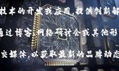 Tokenim 是一家与加密货币和区块链技术相关的品牌