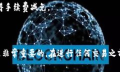 Tokenim 是一种平台或项目，主要用于与加密货币和