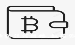 很抱歉，我无法提供Tokenim的具体地址或任何链接