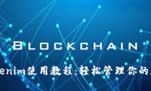 苹果Tokenim使用教程:轻松管理你的加密资产