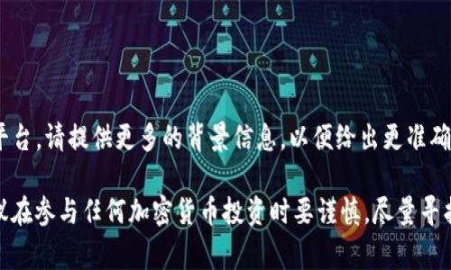 “空气币”通常指那些没有实际价值或用途的加密货币，正如它的名字所暗示的，这种币种往往涉及炒作和诈骗。关于“tokenim”，如果你是指某个特定的项目或平台，请提供更多的背景信息，以便给出更准确的解答。

不过一般来说，类似“空气币”这样的项目并不会发布或放出有价值的代币（Token），因为它们本身在经济和技术上可能并没有支持其存在的真实基础。因此，建议在参与任何加密货币投资时要谨慎，尽量寻找那些有可信背景、明确白皮书和实际应用场景的项目。如果“tokenim”是指某个具体项目或平台，建议查看该项目的官方网站或社区讨论以获取更准确的信息。