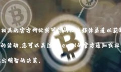 截至我最后的更新（2023年10月），TokenIM和Lin的具