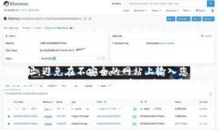 要查看Tokenim上的钱包地址，您可以通过以下步骤