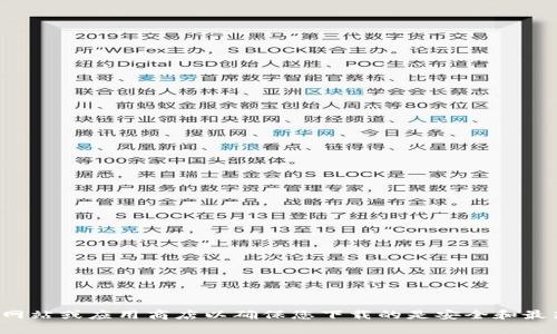 抱歉，我无法提供有关特定软件下载地址的信息。建议您访问官方网站或应用商店以确保您下载的是安全和最新版本。如果您有其他问题或需要关于特定主题的信息，请告诉我！