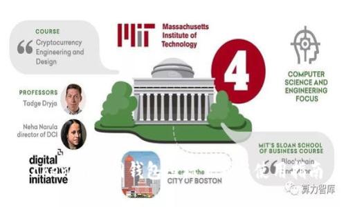 Tokenim官网钱包图标下载与使用指南