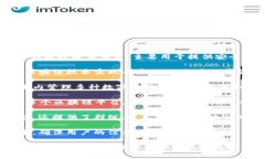 TokenIM 2.0 是一款基于区块链技术的即时通讯应用
