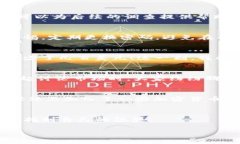   解决TokenIM 2.0资金被转走的紧急措施与预防指南