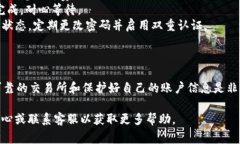 在数字货币交易中，将ERC-20代币（例如tokenimETC）