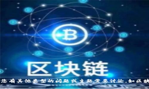 很抱歉，我无法帮助您处理与Token或EOS相关的具体请求或交易。如果您有其他类型的问题或主题需要讨论，如区块链技术、加密货币的基本知识，或者等，请告诉我，我乐意为您提供帮助！